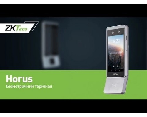 Система контролю доступу з бездротовим біометричним терміналом ZKTeco Horus TL1, електроригельним замком YB-500H(LED), безконтактною кнопкою виходу Yli Electronic ISK-841B