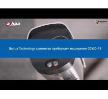 Тепловізійний комплекс контролю доступу з вимірюванням температури тіла Pandemic control portable