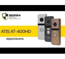 Відеопанель ATIS AT-400FHD Silver