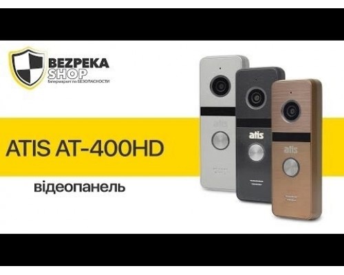 Відеопанель ATIS AT-400FHD Silver