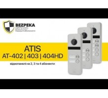 Відеопанель ATIS AT-403HD Silver
