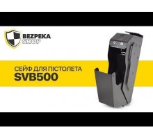 Збройний сейф для пістолета з біометричним сканером SVB500