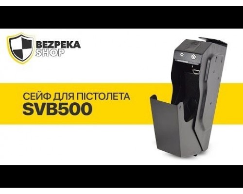 Збройний сейф для пістолета з біометричним сканером SVB500