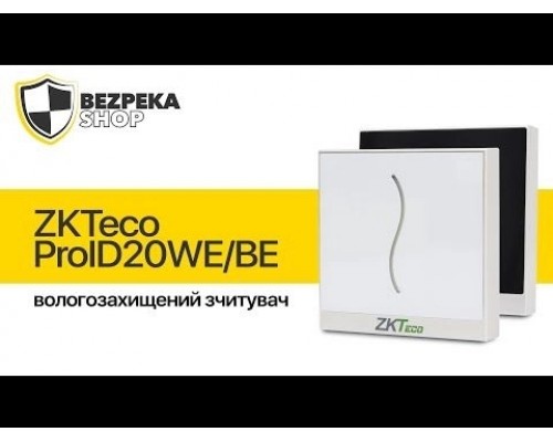 Зчитувач Mifare+EM ZKTeco ProID20 BEMD-RS Black з підтримкою Wiegand и RS485